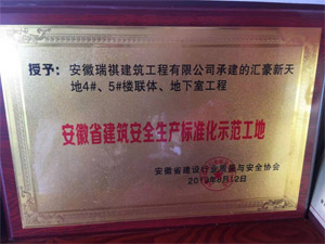 2019갲ʡȫa(chn)˜ʻʾ